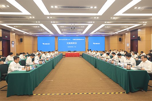 图/国家电网