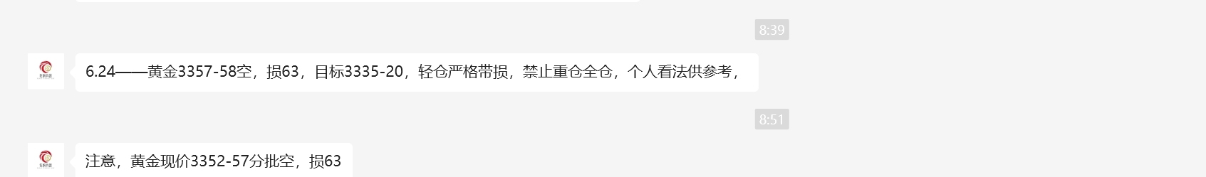 微信截图_20250624135251.png