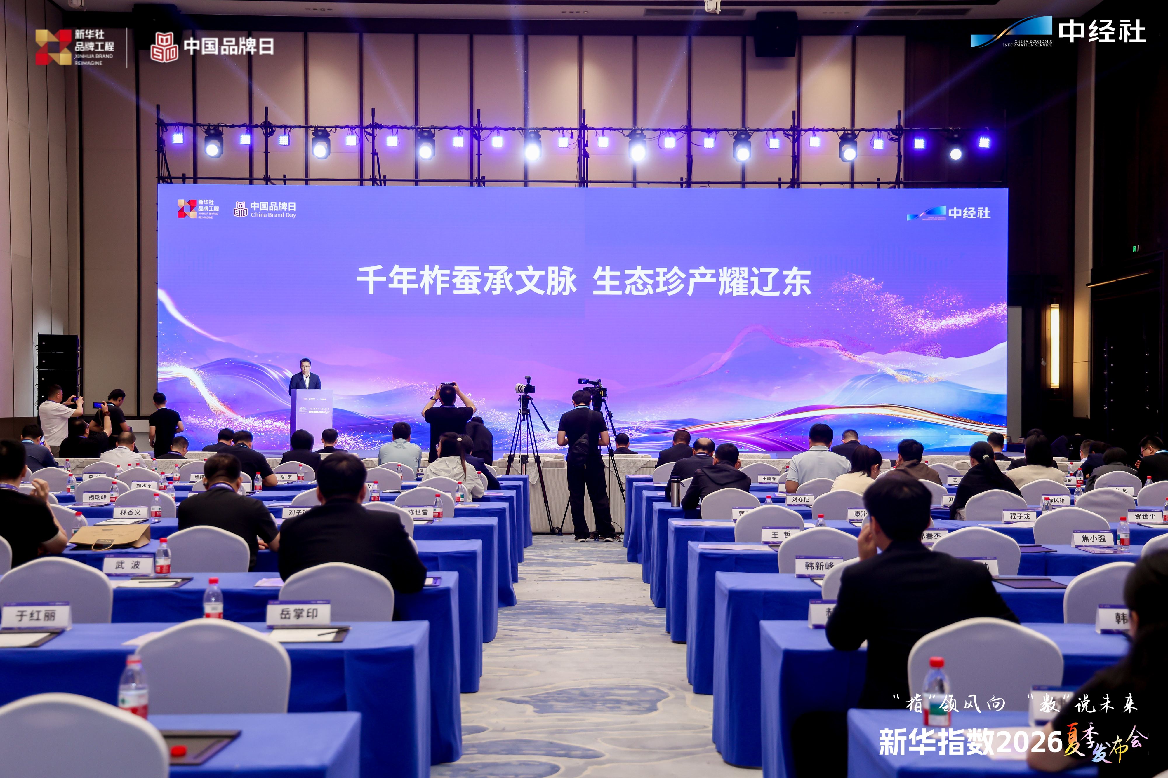 指数现场.jpg