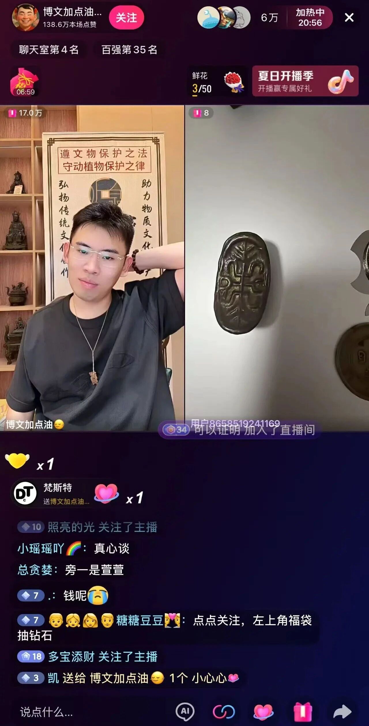 微信图片_2026-07-29_181938_630.jpg