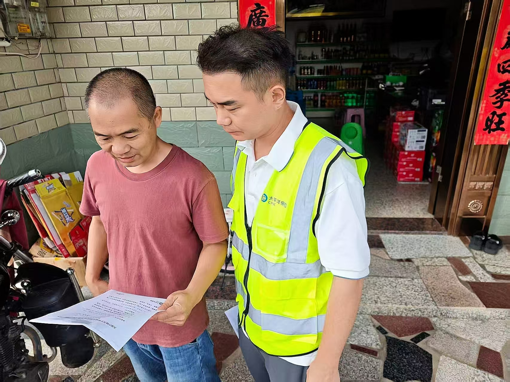逆风而上！中国太保全力迎战台风“红霞” 