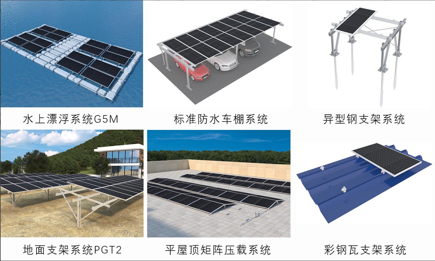 迈贝特闪耀亮相东京展PV EXPO，展示创新光伏支架解决方案