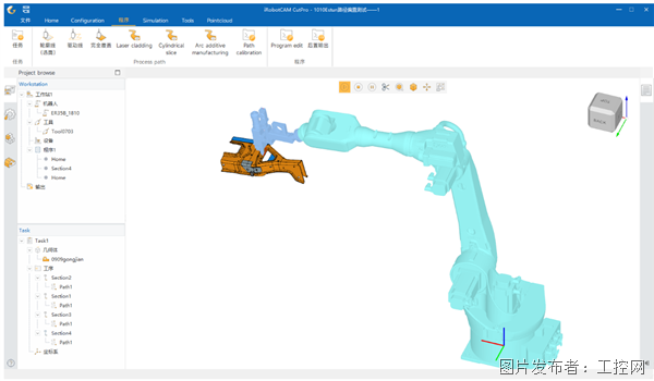 ScreenShot_2026-10-12_160147_336.png