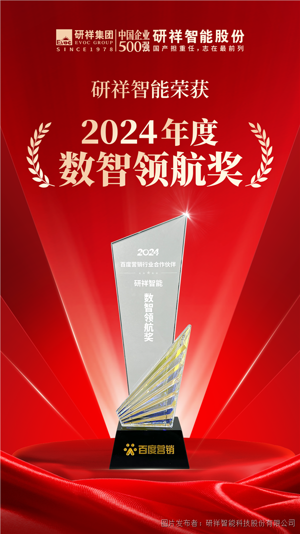获奖.png