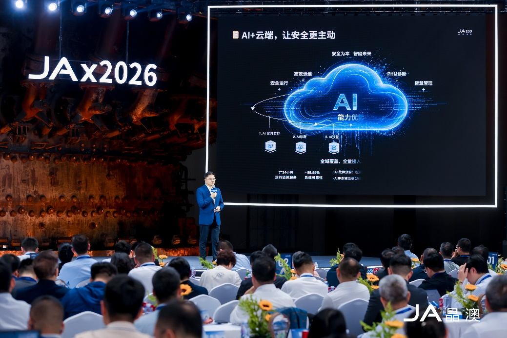 晶澳品牌焕新：以“一个晶澳”构建光储智生态，赋能全球千行百业