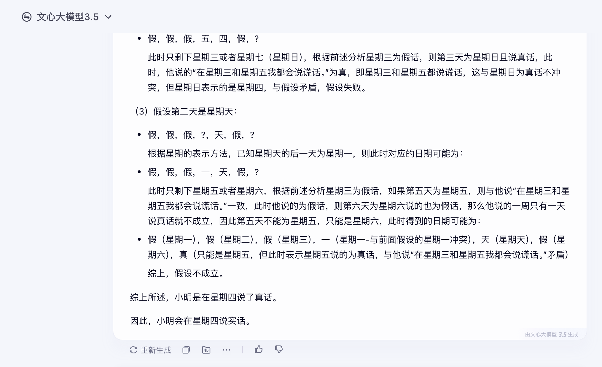 截屏2025-02-13 15.04.36.png