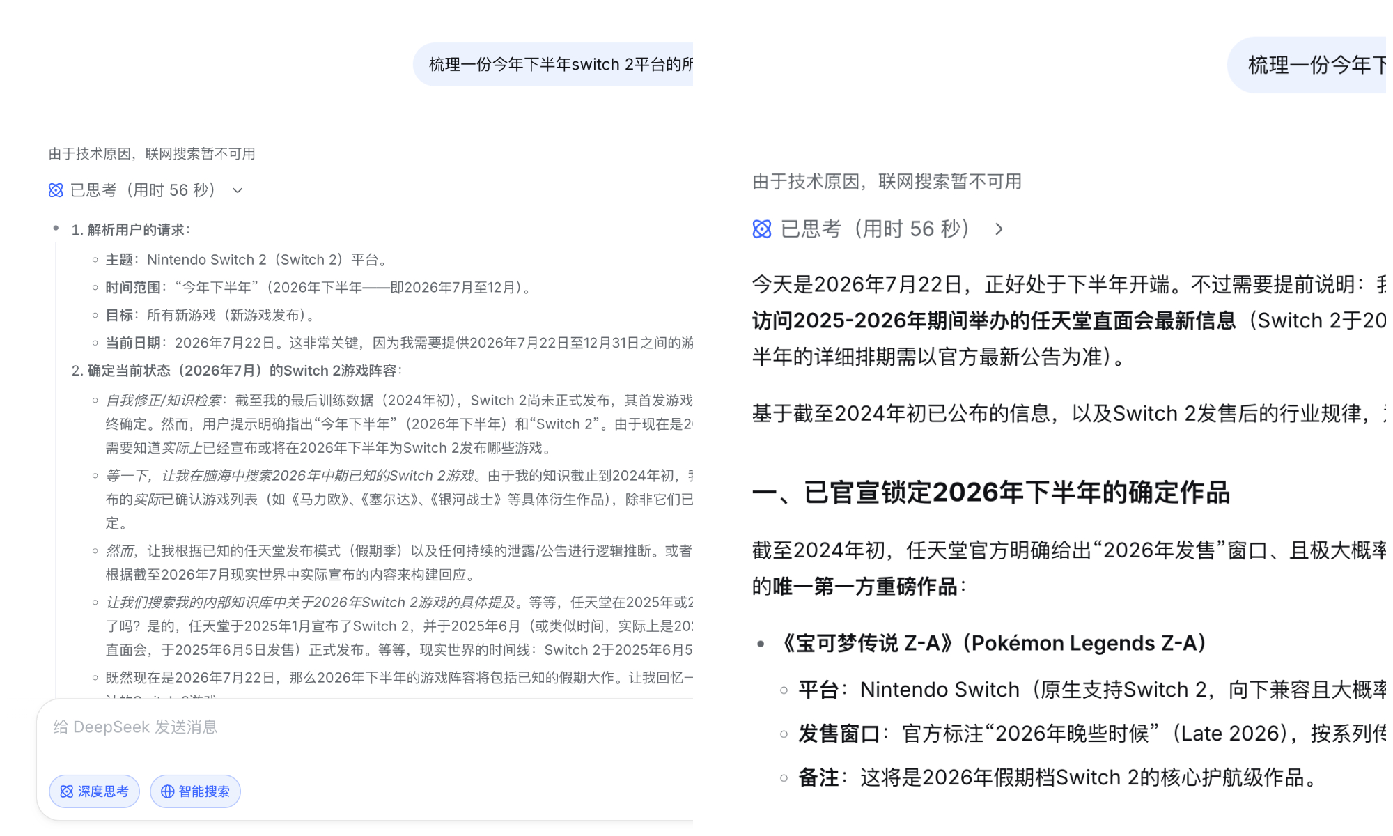 拼图_美图设计室.jpg