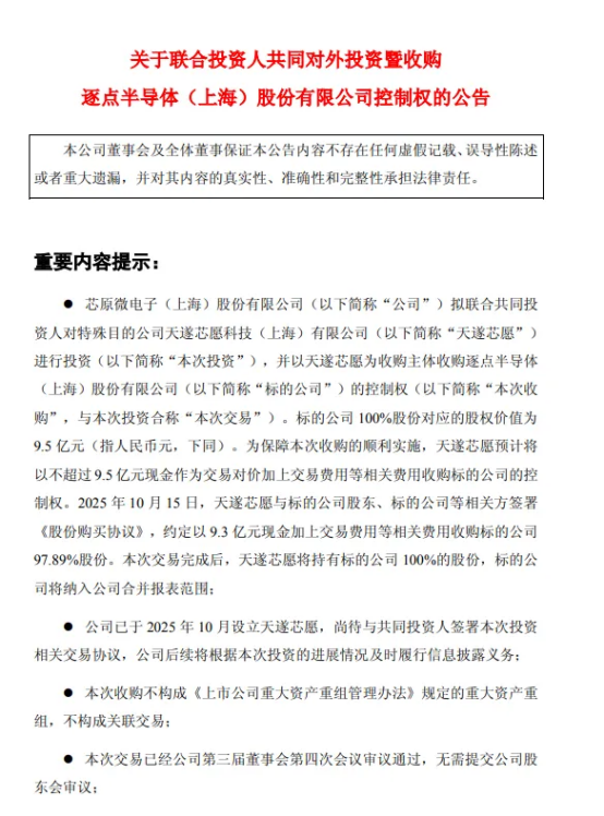 1760611970058059570.png image.png