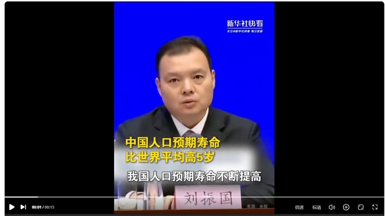 民政部副部长刘振国：中国人口预期寿命提高至79岁，比世界平均水平高了5岁【附养老产业市场分析】