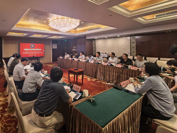 微信图片_20250905141218.jpg