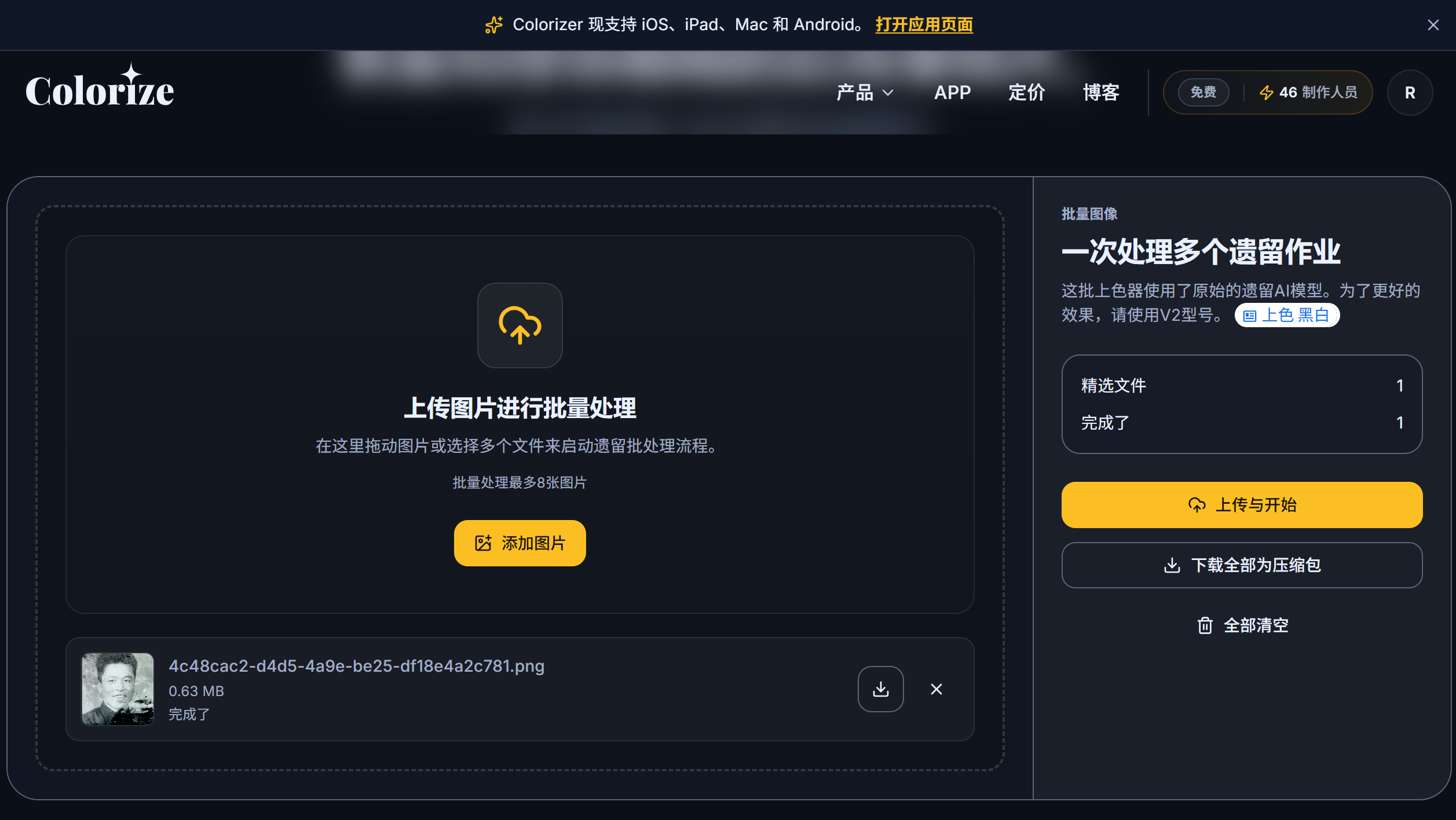 baf241f8-2b64-48e8-b85f-883994adc5ef.png