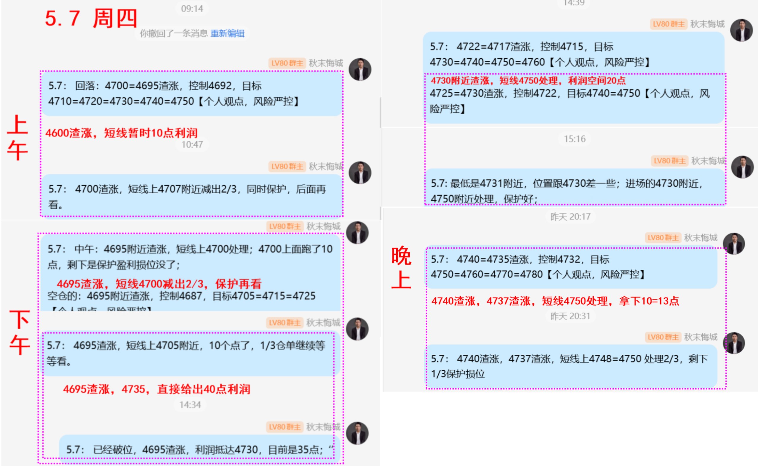 5.7 周四.png