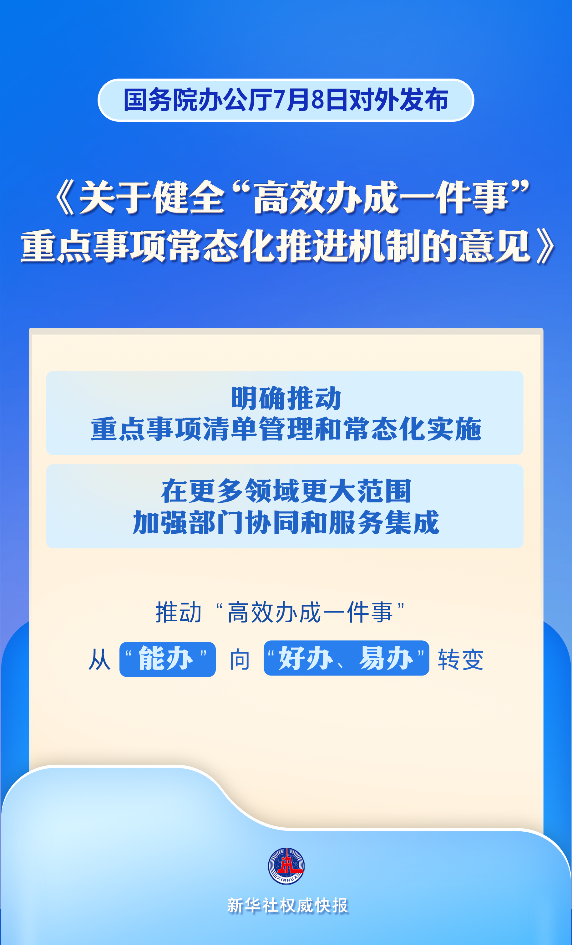 367468481891184641.png