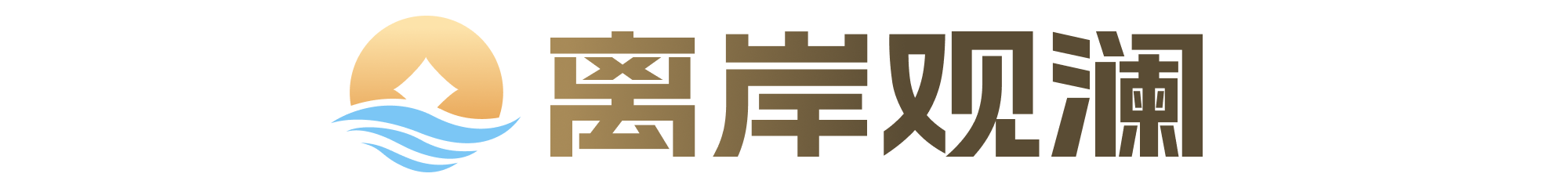 离岸债长图.png