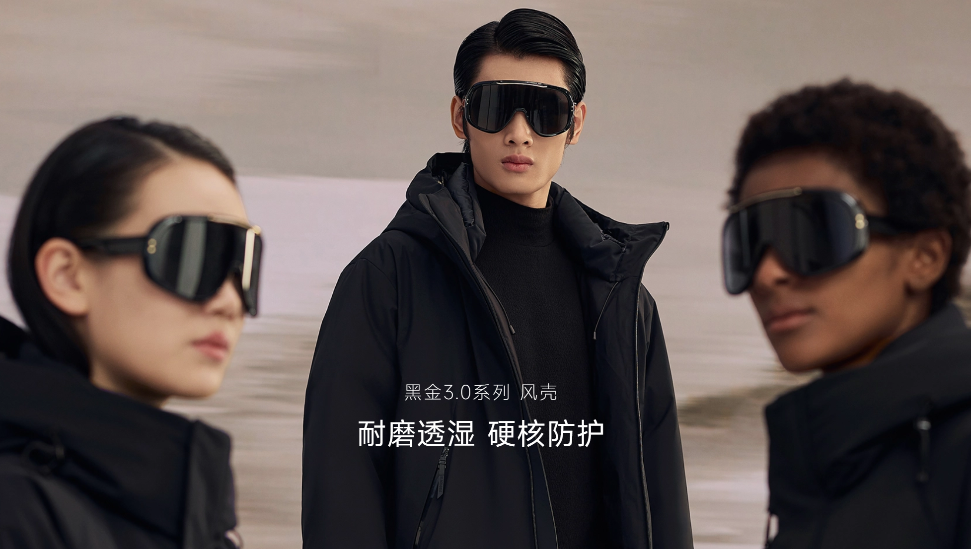 雷军买了一件羽绒服，小米生态又增户外元素 