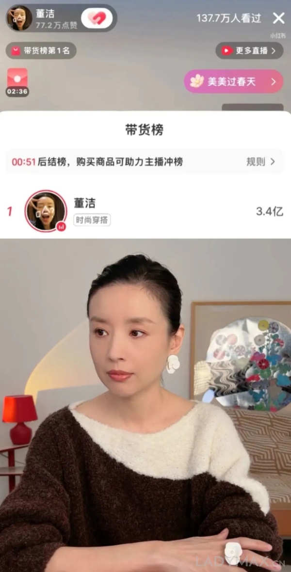 深度 | 帮小众设计师卖了三千万，董洁直播间为什么火了？