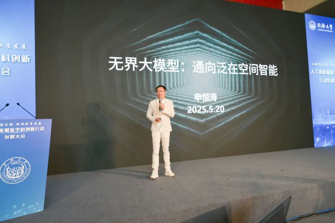 无界大模型介绍.jpg
