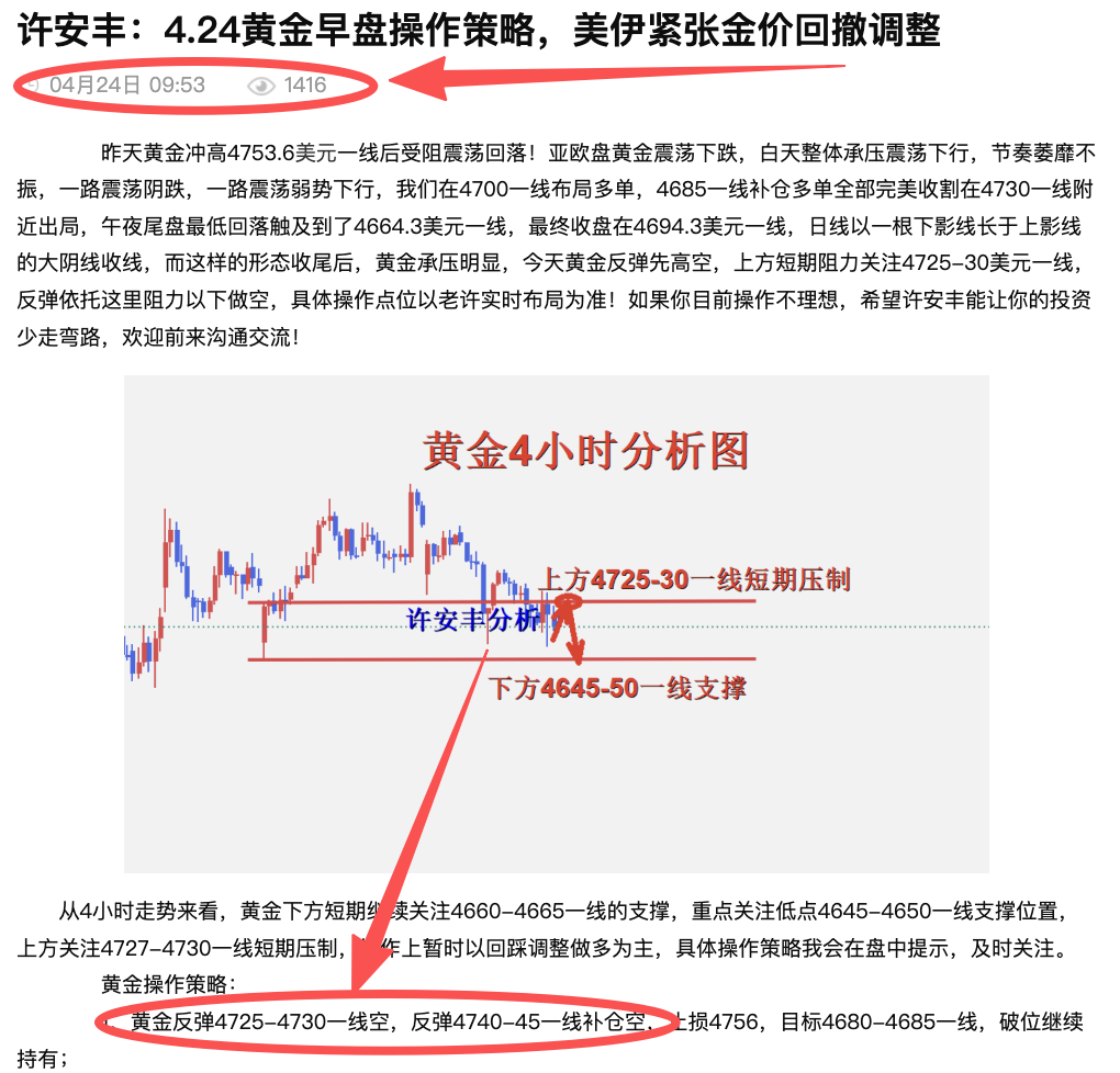 文章.png