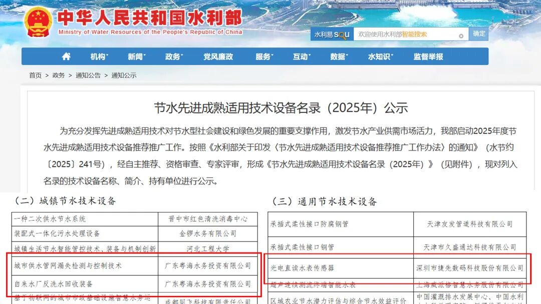 113_4_1767950955.jpeg?wx_fmt=jpegfrom=appmsg