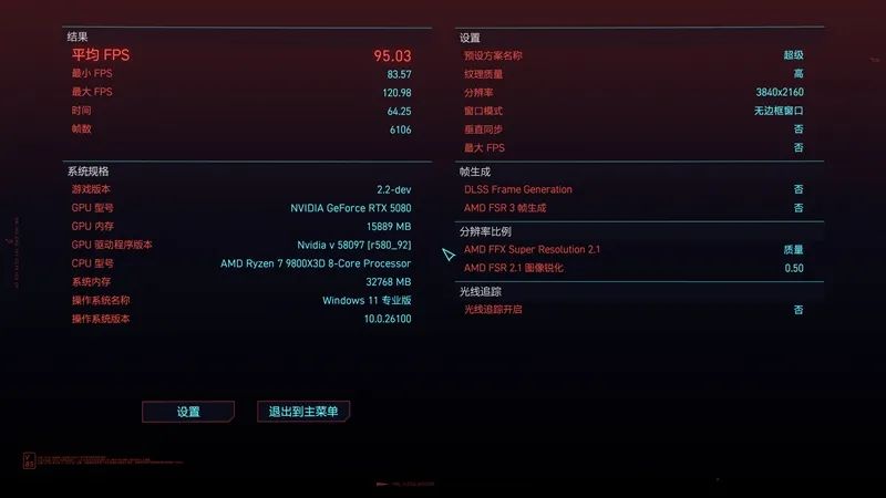 竟比公版强了6%！影驰RTX 5080星曜NOX OC评测：能自由更换上盖与背板
