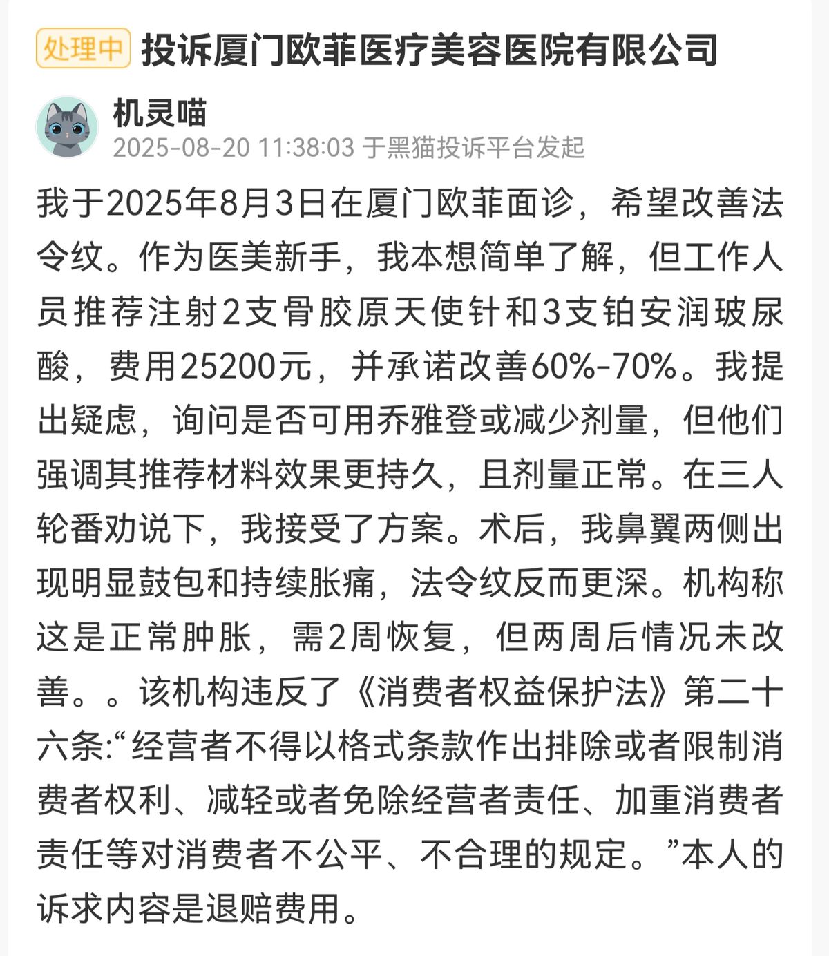 get?code=YzFhNmUwNTU2OTYyYjMxZThhZDhmZDFhM2UxZDkwNGQsMTc2MzExMTU3NDIwMg==