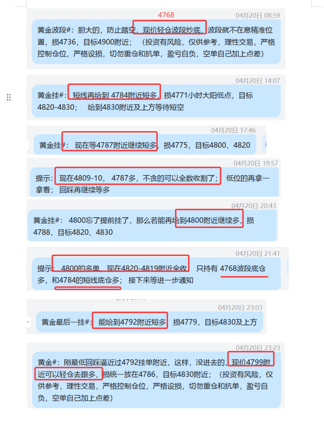 QQ20260421-012437.png
