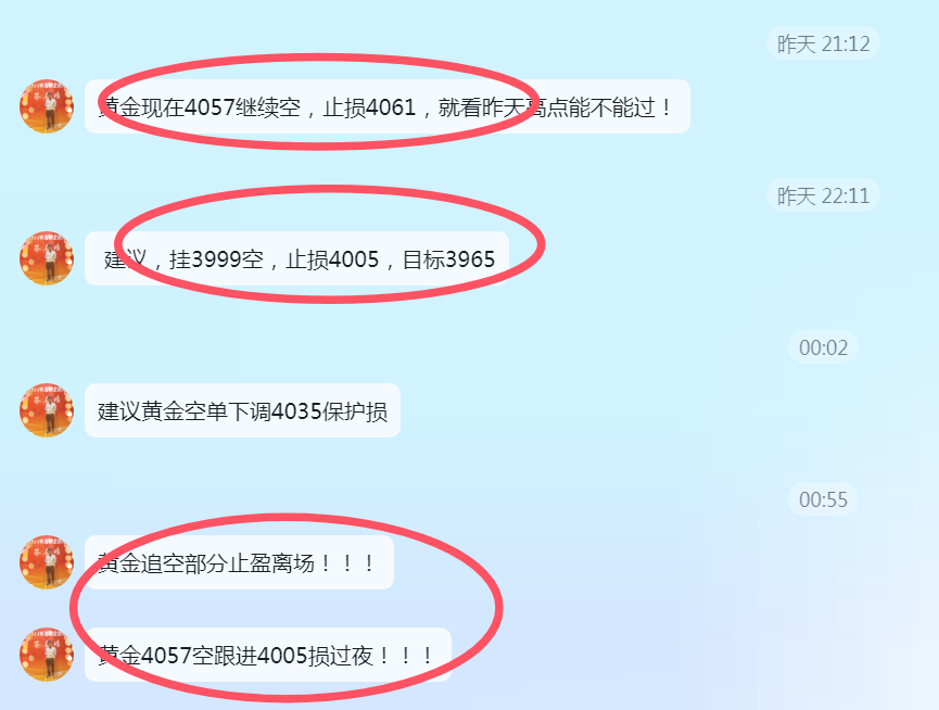 QQ20251010-074658.png