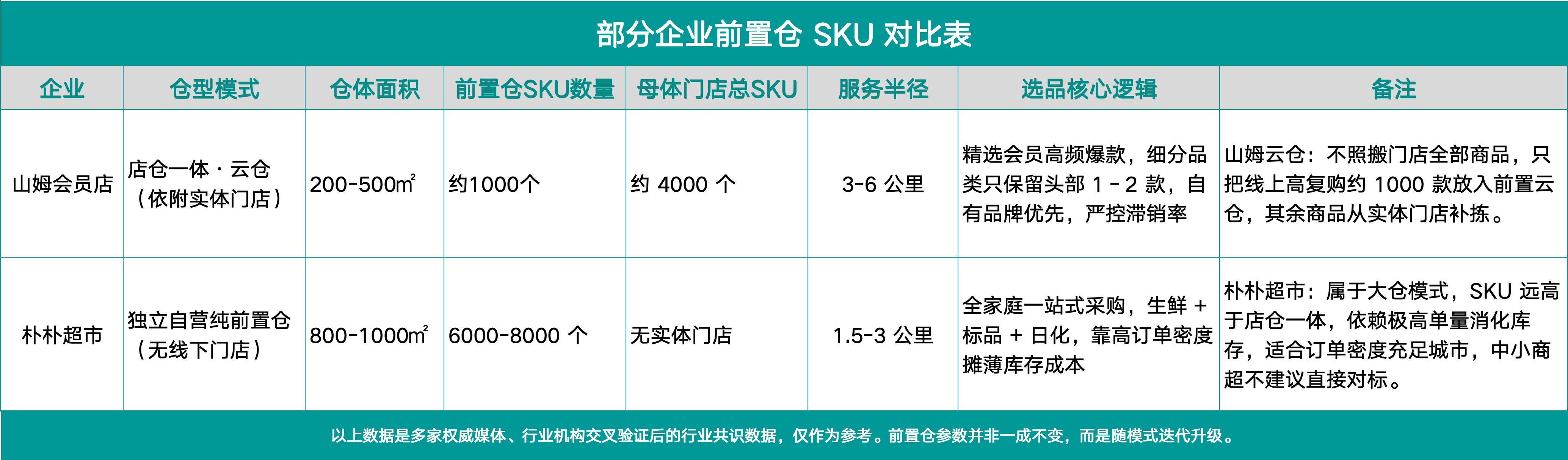 微信图片_20260824140847_1748_138