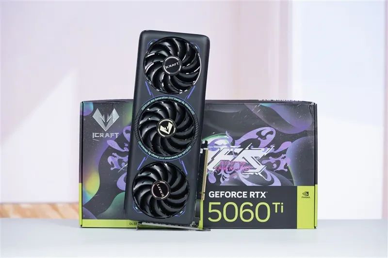 铭瑄RTX 5060 Ti iCraft OC 8GB显卡评测：主流玩家的电竞之心 8GB显存性价比高 2K游戏轻松流畅