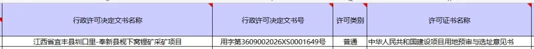 10644761a1e542408496aa39e6ff8870.JPEG