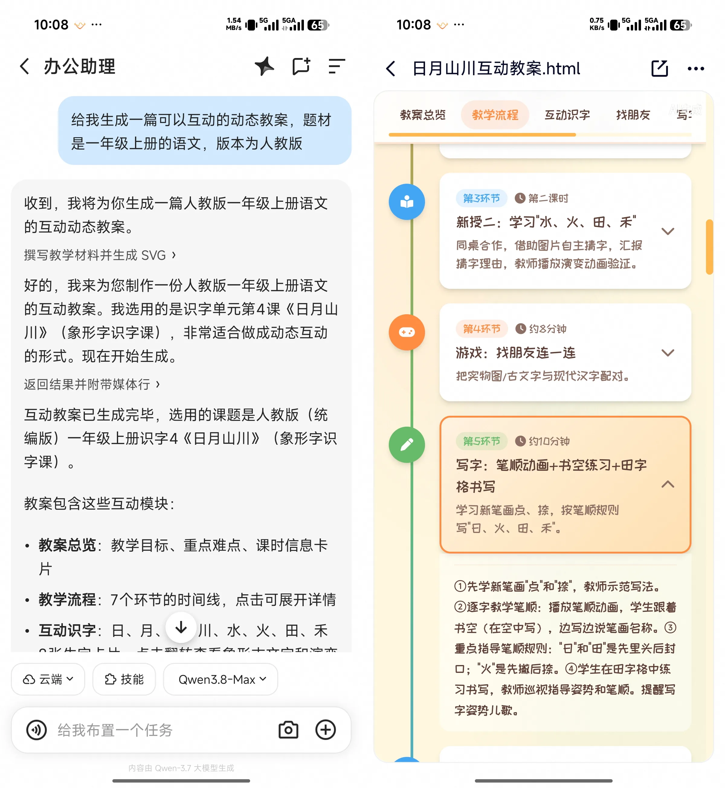 微信图片_20260811100912_1585_51.png