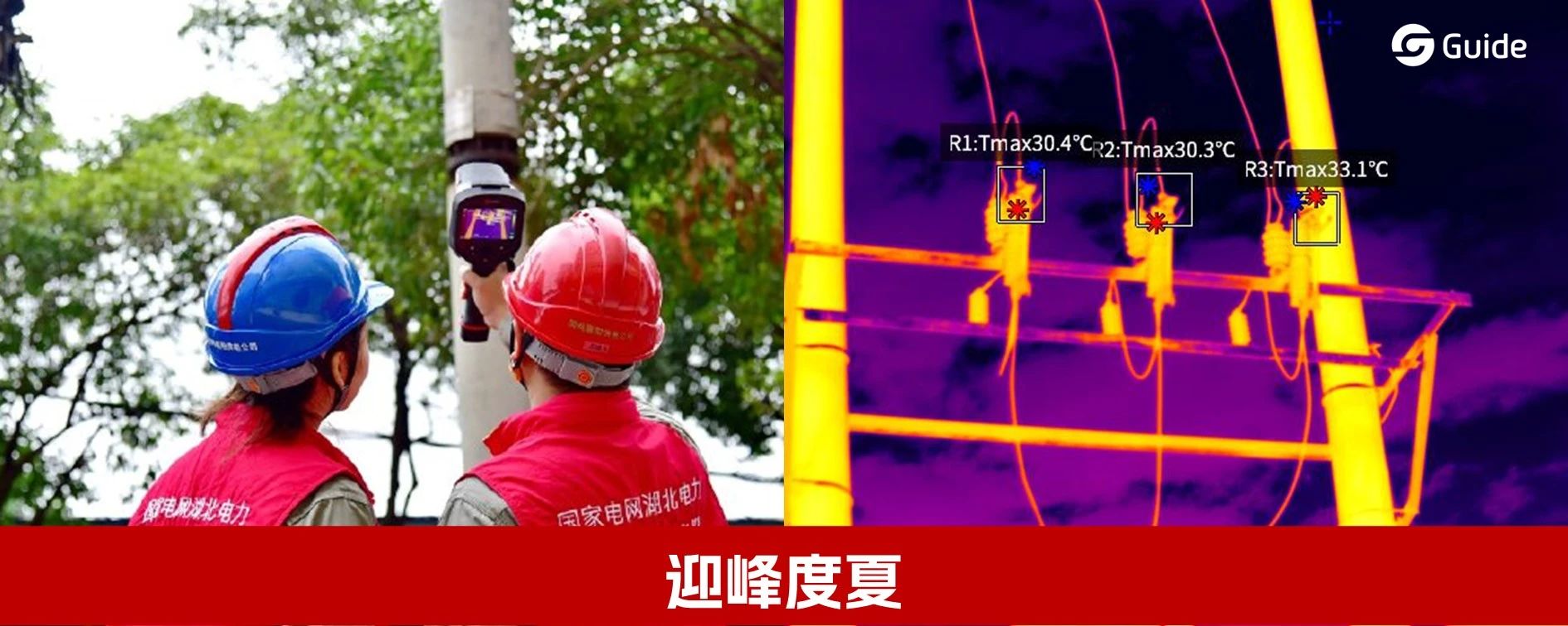 100+案例合集 | 一文速览高德智感案例汇总