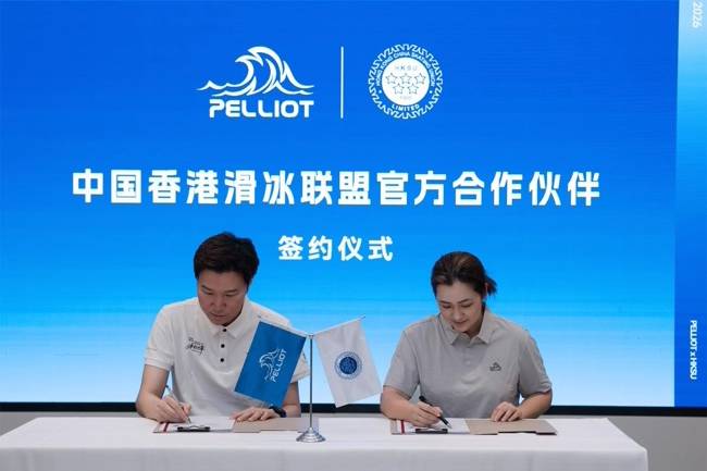 PELLIOT正式成为中国香港滑冰联盟官方合作伙伴，持续助力冰雪运动发展 