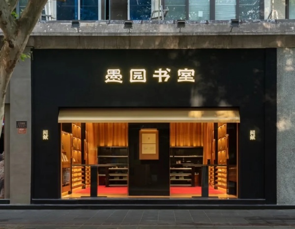 深度 | 闻献如何成为中国香水的代表？