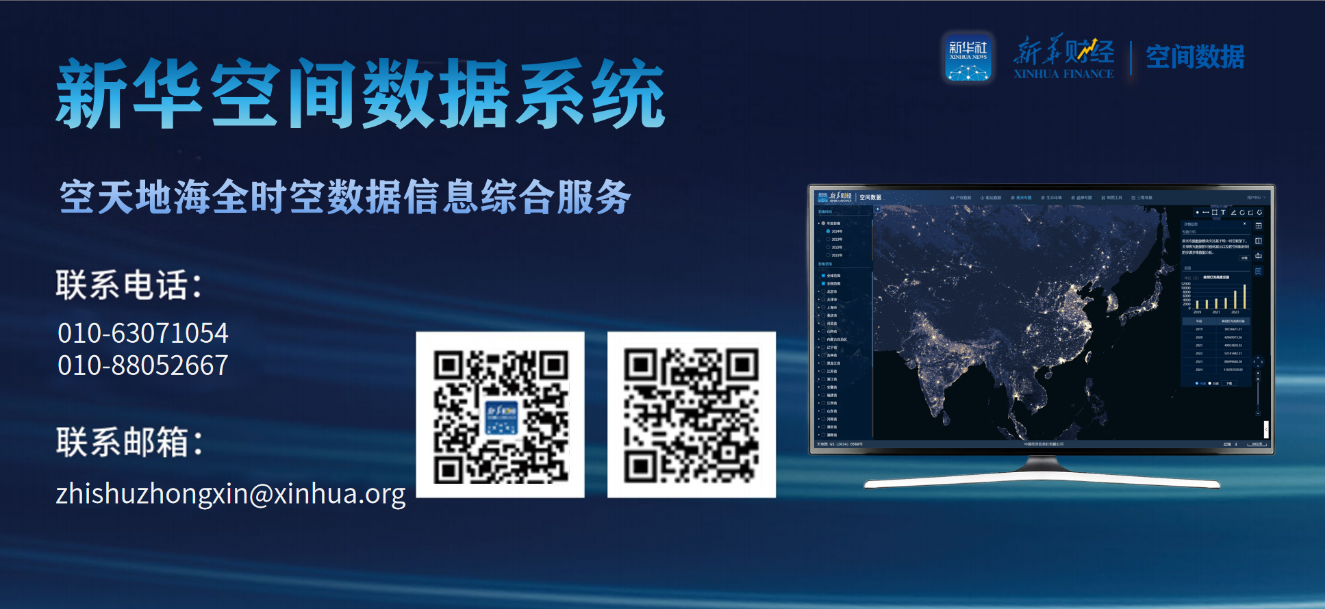 微信图片_20250725170117.png