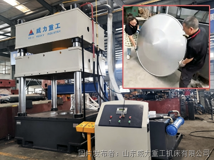 水塔封盖拉伸成型液压机