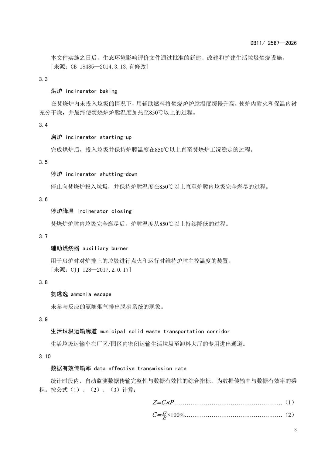 11-图片-6.jpg
