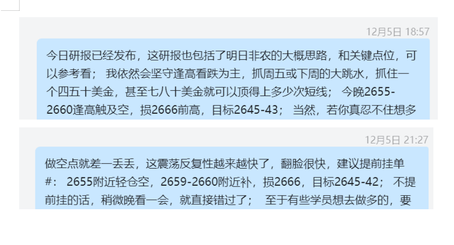 QQ20241206-183102.png