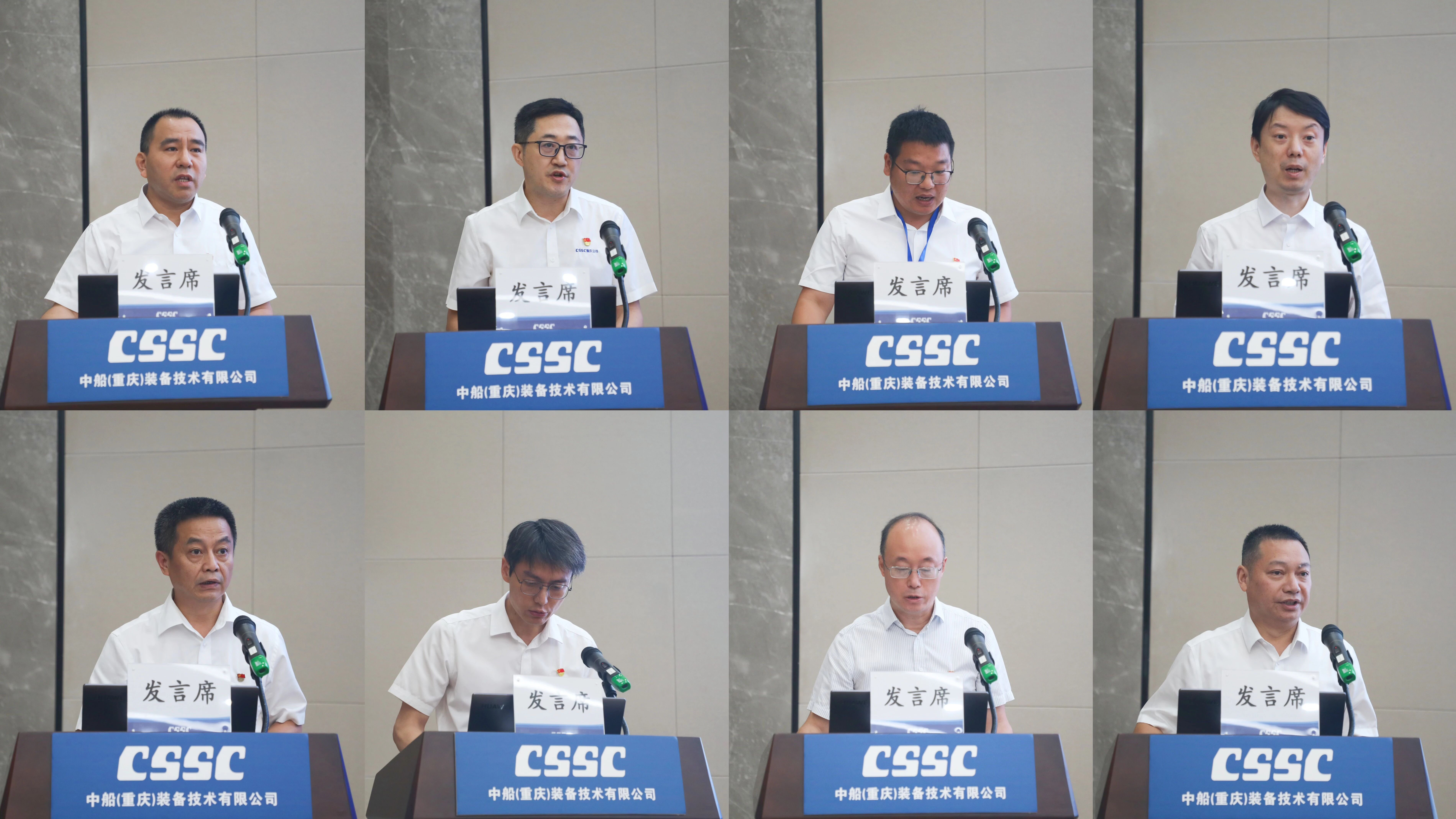 中船重庆装备召开2026年半年工作会