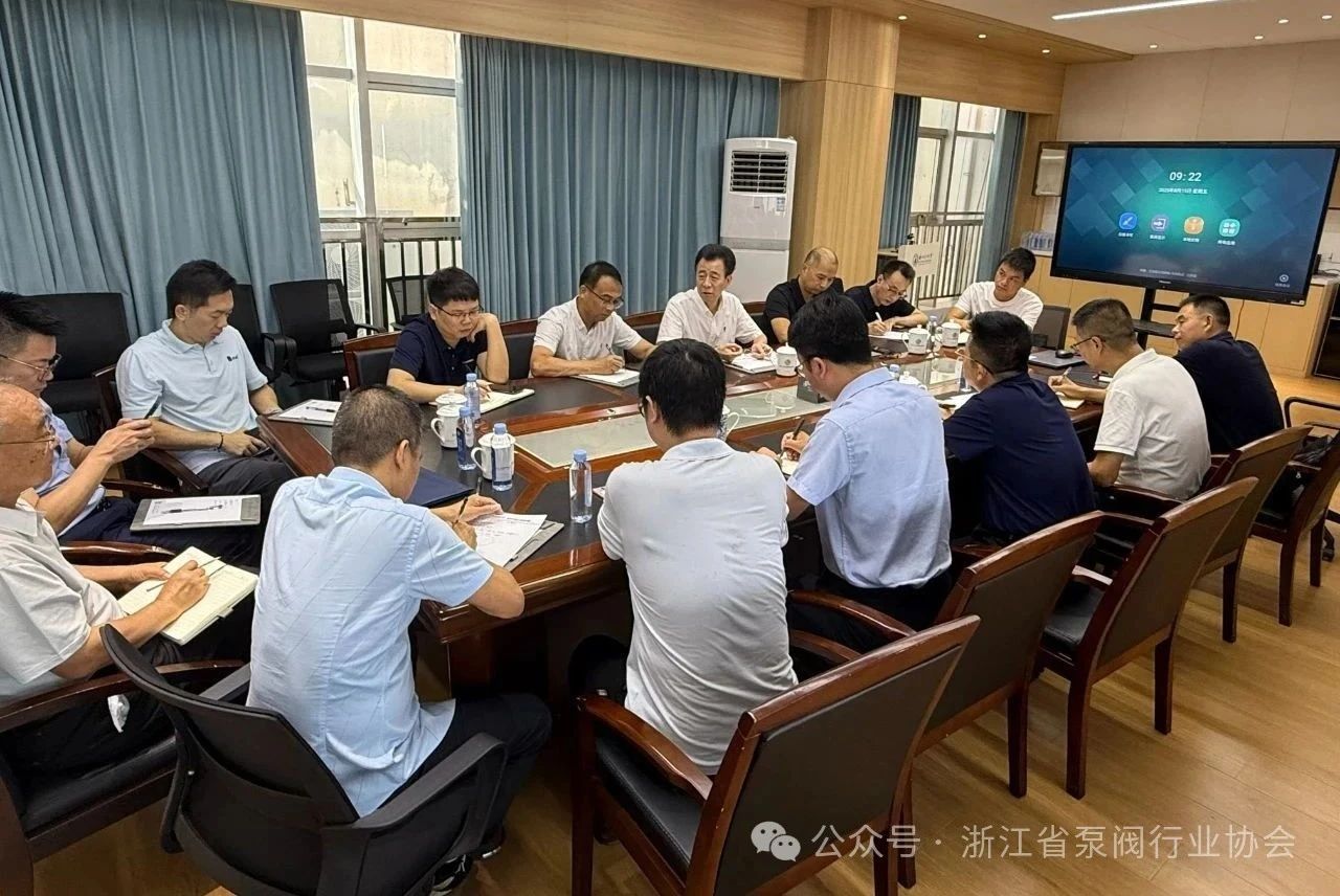 兰理工温州泵阀研究院技术对接座谈会在永嘉召开