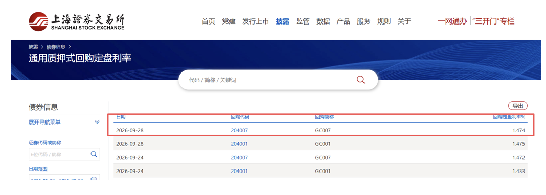 截屏2026-09-29 10.37.12.png