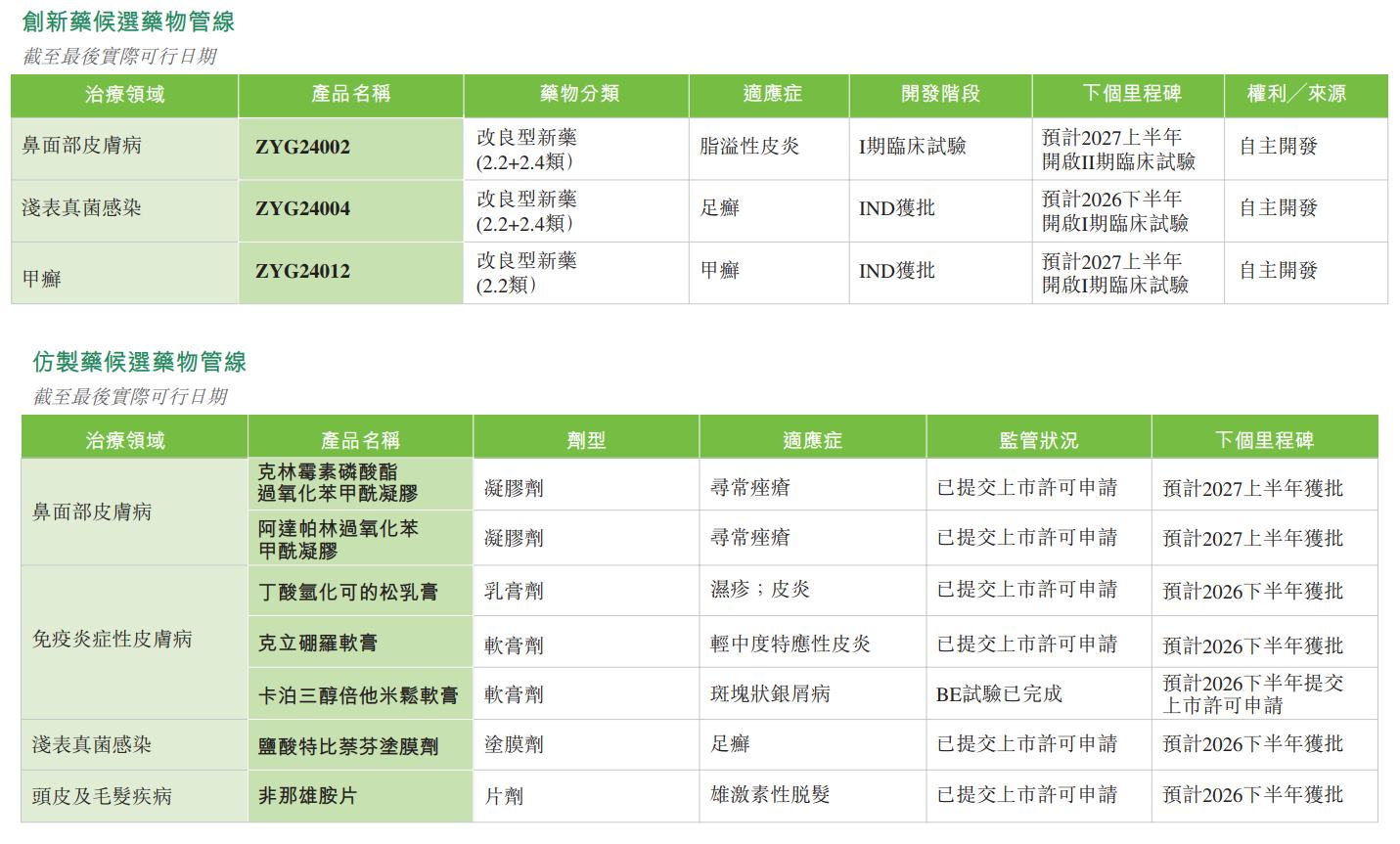 263ed1f0-5d84-438f-8a23-dbbb9b3c93b3.png