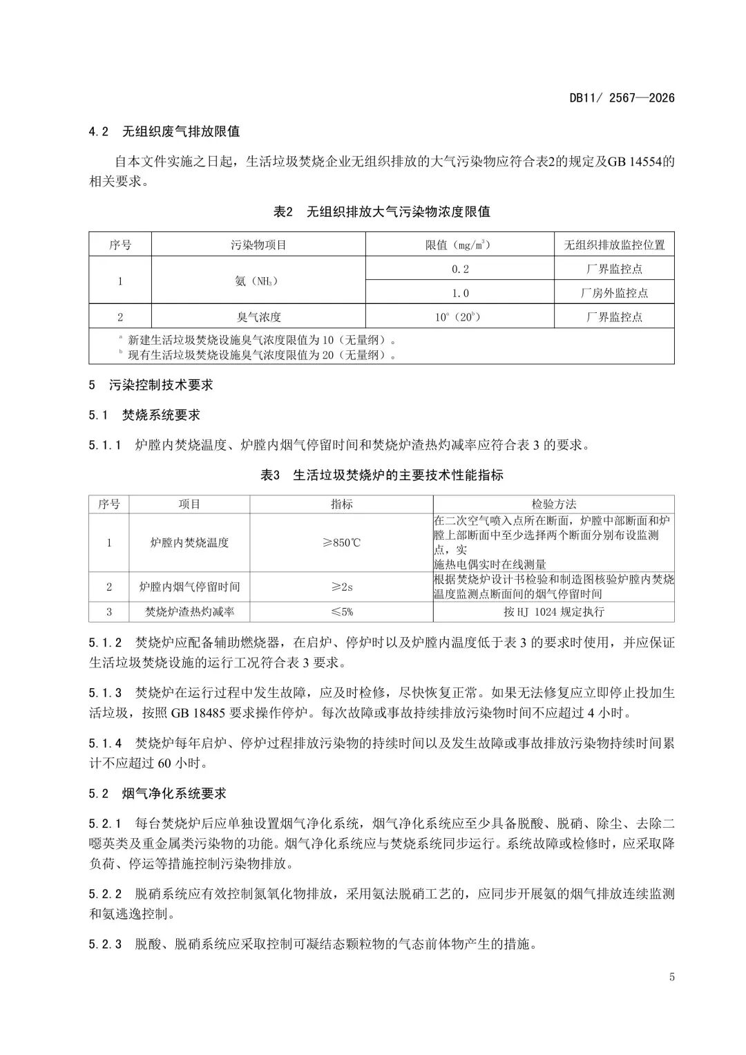 11-图片-8.jpg