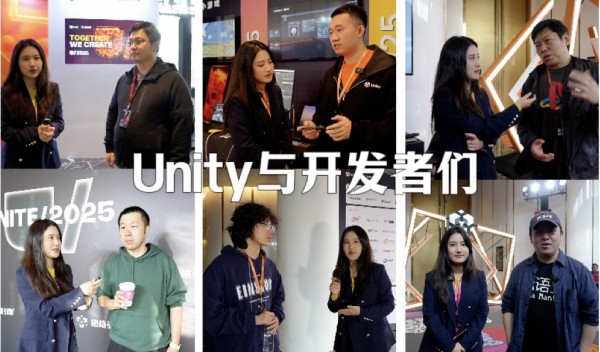 大象转身，亦或重塑大象：Unity团结引擎的“中国本土”进化