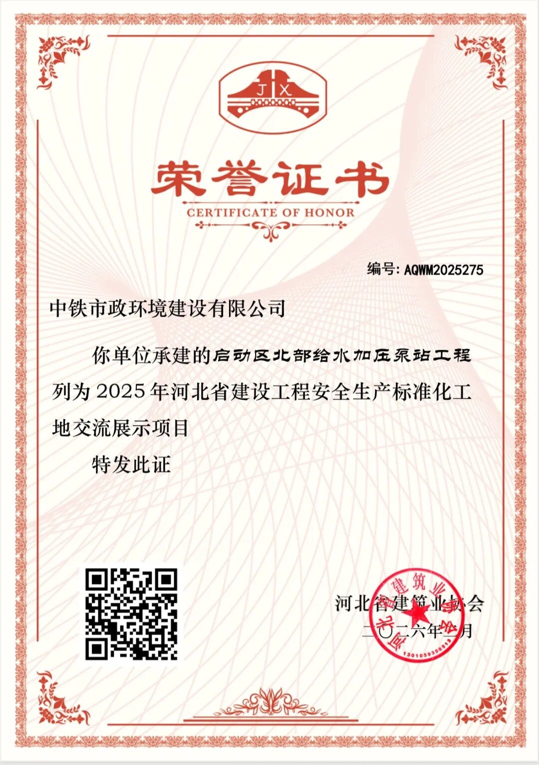 113_2_1773711403.jpeg?wx_fmt=jpeg