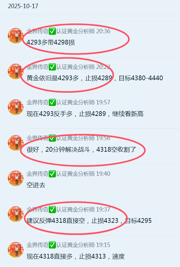 QQ20251018-000354.png