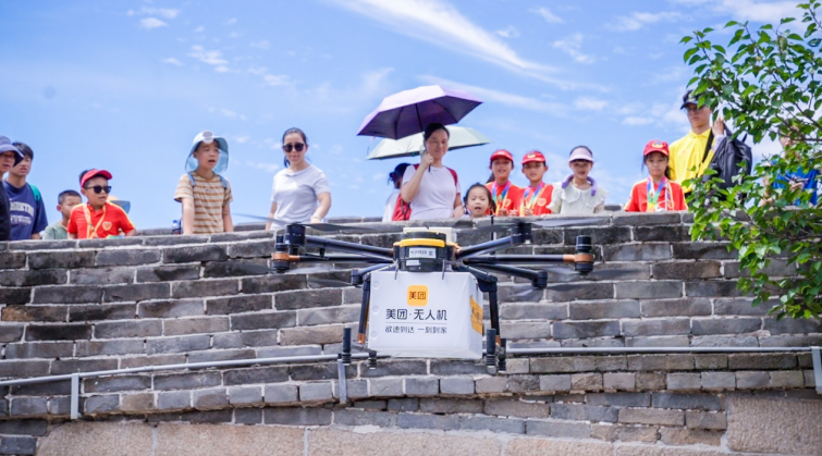 屏幕截图 2025-08-07 173556.png