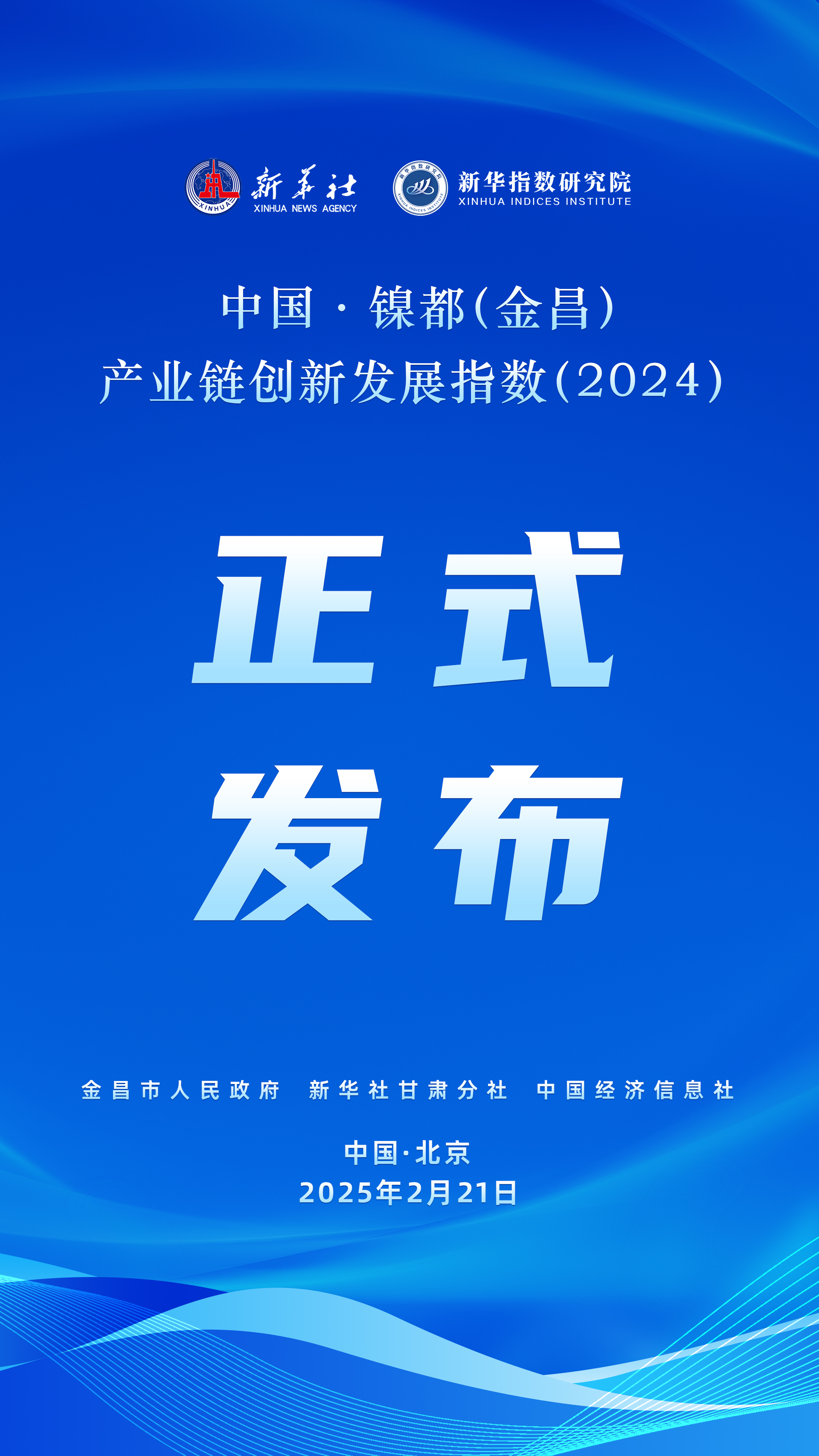 微信图片_20250224110441.jpg