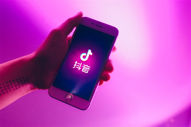 抖音（不加水印）