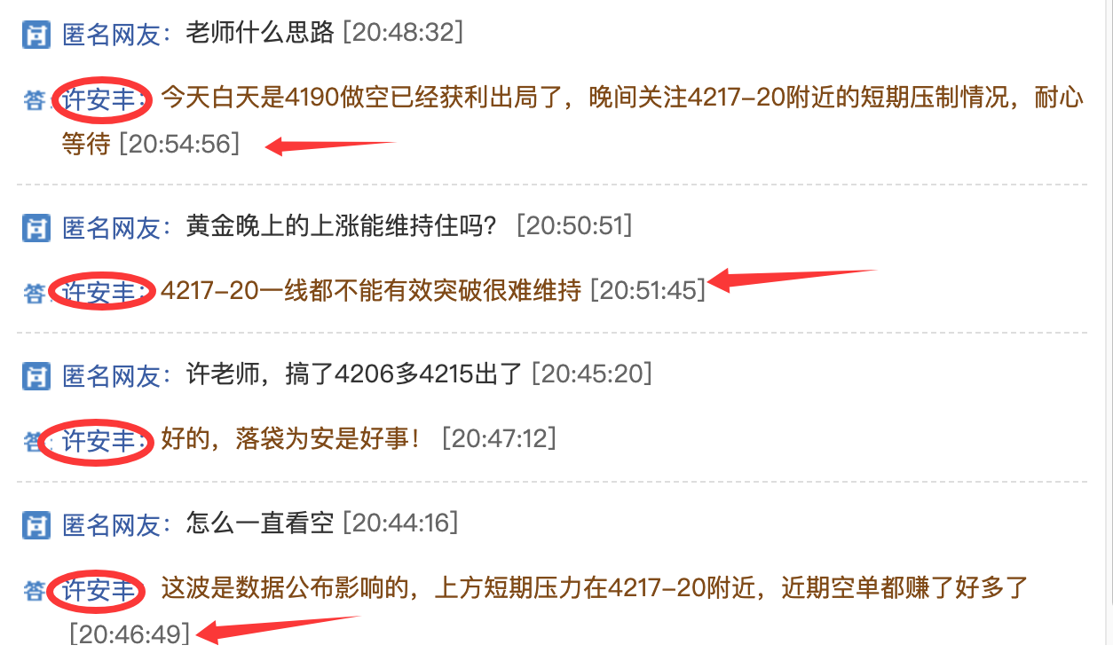 路演.png